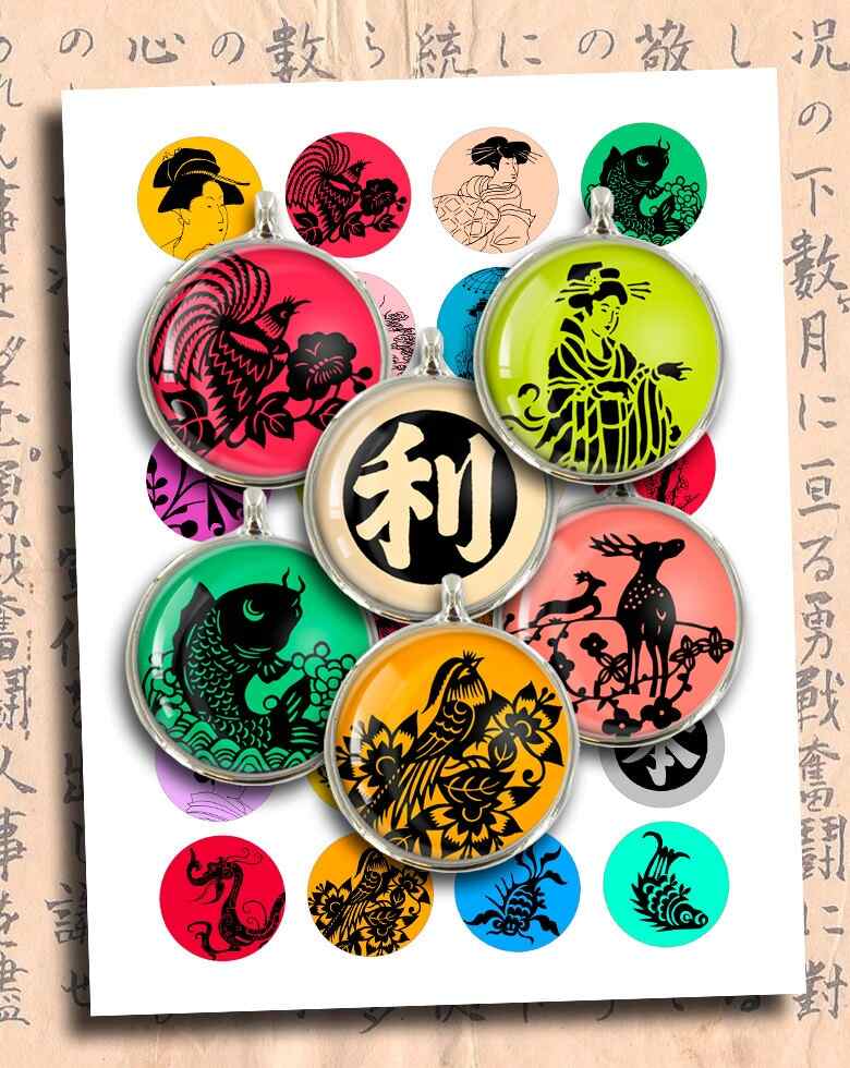 Japanese Style Circles Printable Oriental Designs